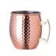 Moscow Mule cup (hammered) with print